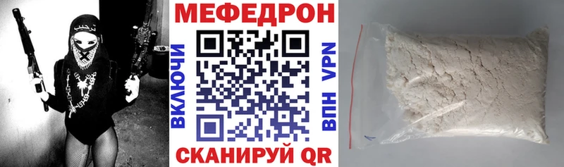 Все наркотики Ачхой-Мартан Гашиш  АМФЕТАМИН  МЕФ  Каннабис 