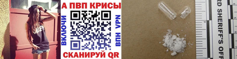kraken зеркало  Ачхой-Мартан  A PVP СК КРИС  купить наркоту 
