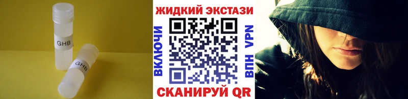 Бутират 99% наркошоп Ачхой-Мартан