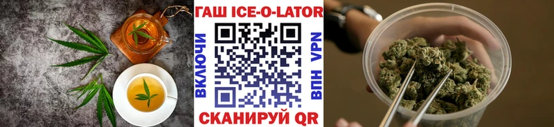 как найти наркотики  Ачхой-Мартан  Canna-Cookies конопля 
