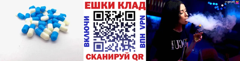 как найти   Ачхой-Мартан  ЭКСТАЗИ 300 mg 
