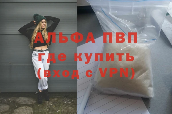 каннабис Магадан