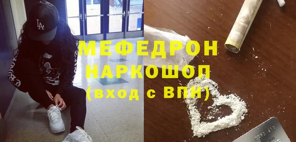 спайс Ачинск
