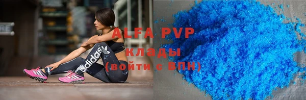 мефедрон мука Майский