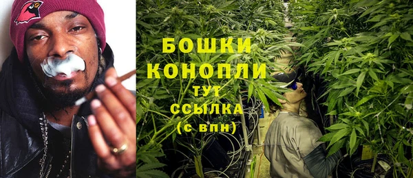 2c-b Магас