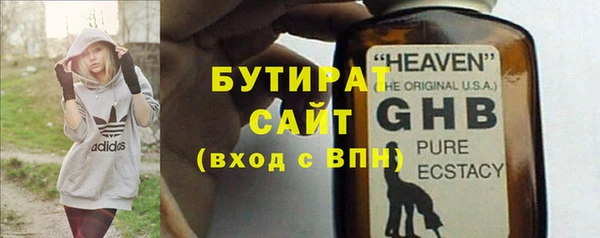 2c-b Магас