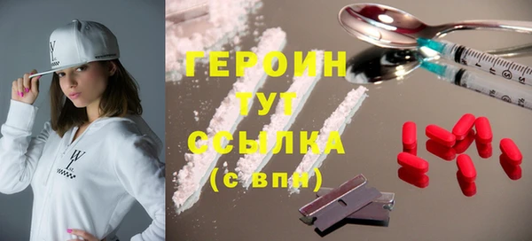 кокаин перу Долгопрудный