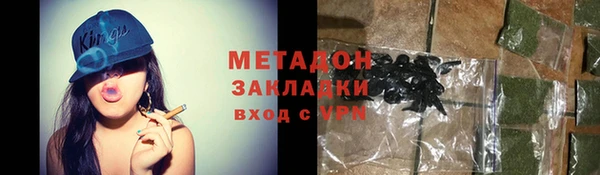 каннабис Магадан