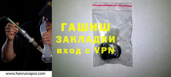 мефедрон мука Майский