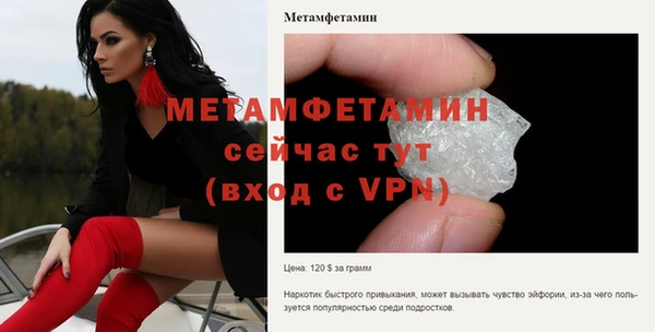 дживик Орехово-Зуево