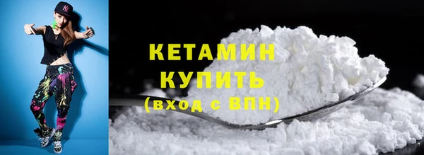 мефедрон мука Майский