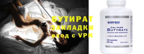 2c-b Магас