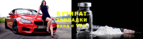 кокаин премиум Бердск
