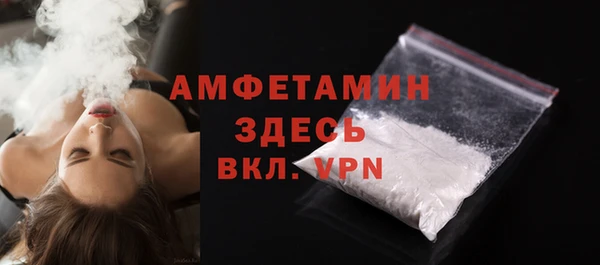первитин Белоозёрский