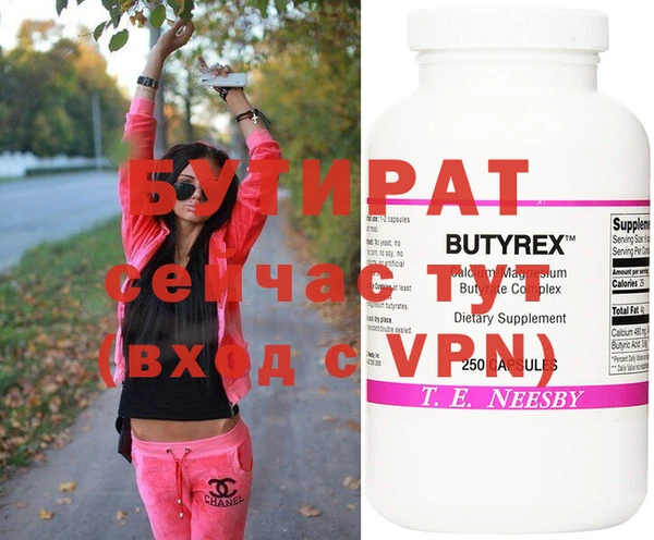мефедрон мука Майский