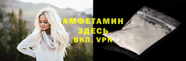 мефедрон мука Майский