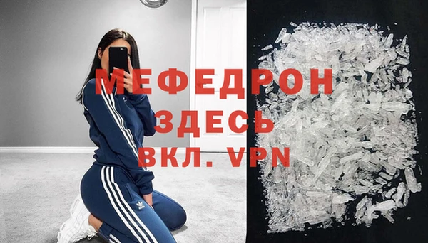 кокаин перу Долгопрудный