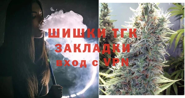 2c-b Магас