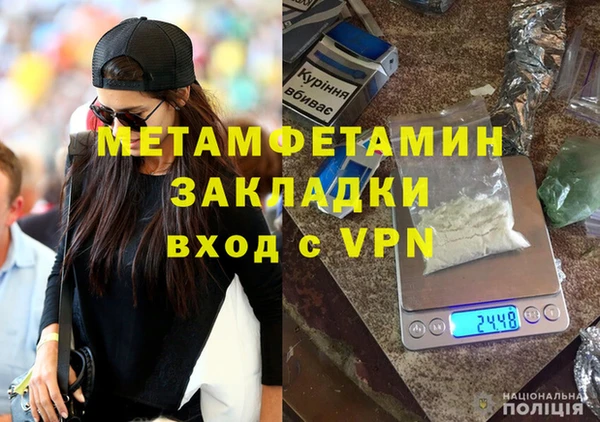 каннабис Магадан