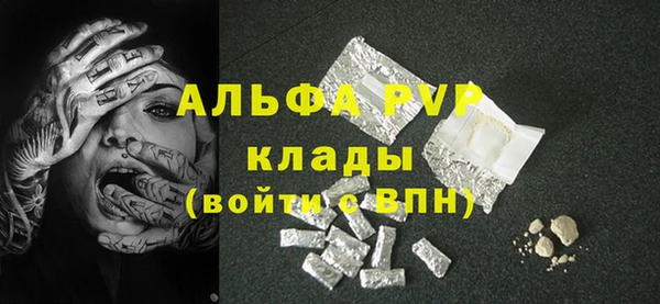 мефедрон мука Майский