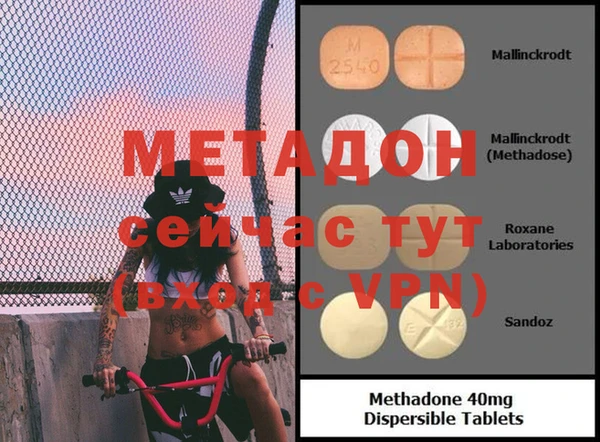 мефедрон мука Майский