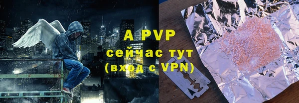 мефедрон мука Майский