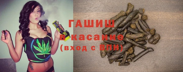 кристаллы Лихославль