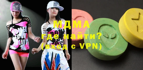мефедрон мука Майский