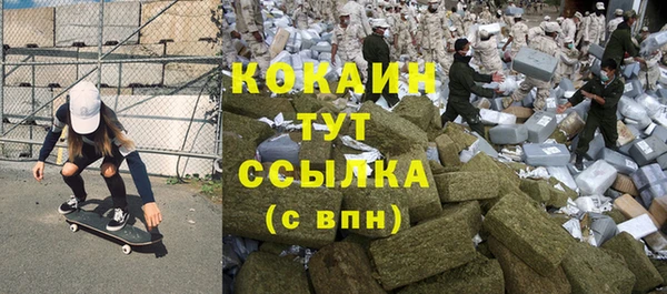 каннабис Магадан