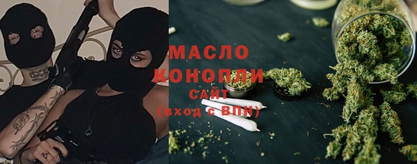 2c-b Магас