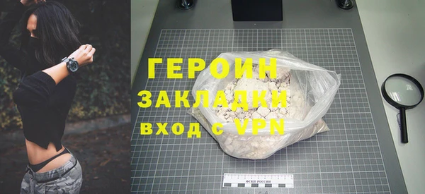 стаф Мегион