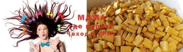 мефедрон мука Майский