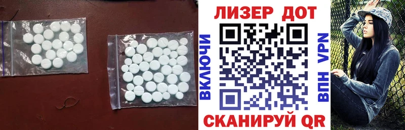 как найти наркотики  Ачхой-Мартан  Лсд 25 экстази ecstasy 