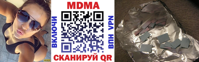 MDMA кристаллы  Ачхой-Мартан 