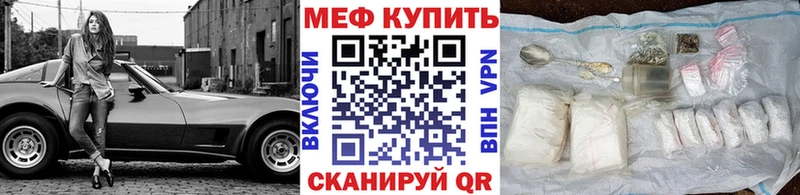 Меф кристаллы  Ачхой-Мартан 
