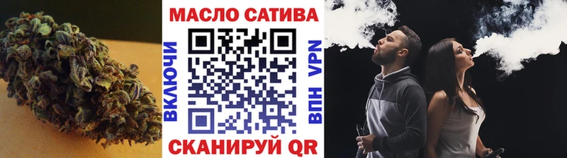 ТГК вейп  Ачхой-Мартан 