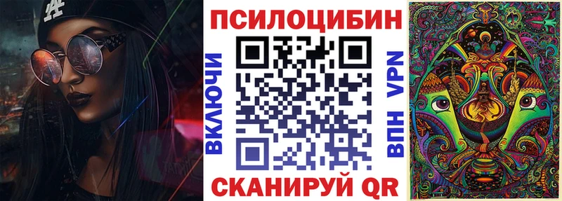 Псилоцибиновые грибы ЛСД  Ачхой-Мартан 